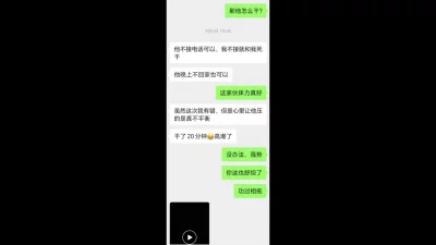 操逼被查岗，我操完回去老公怒操两天（上）