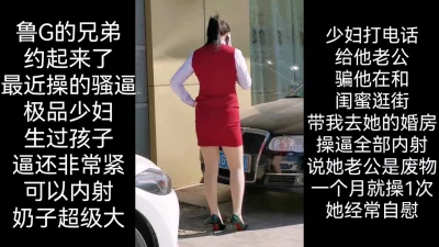 []真牛！逼也很美