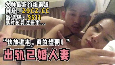 出轨已婚人妻【完整版88分钟已上传简介】