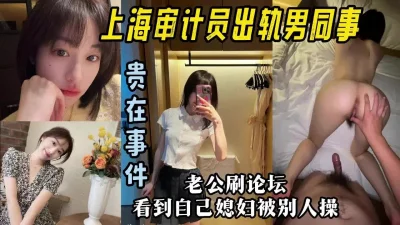 一边青岛旅行一边操逼【嫖娼约炮看水印】